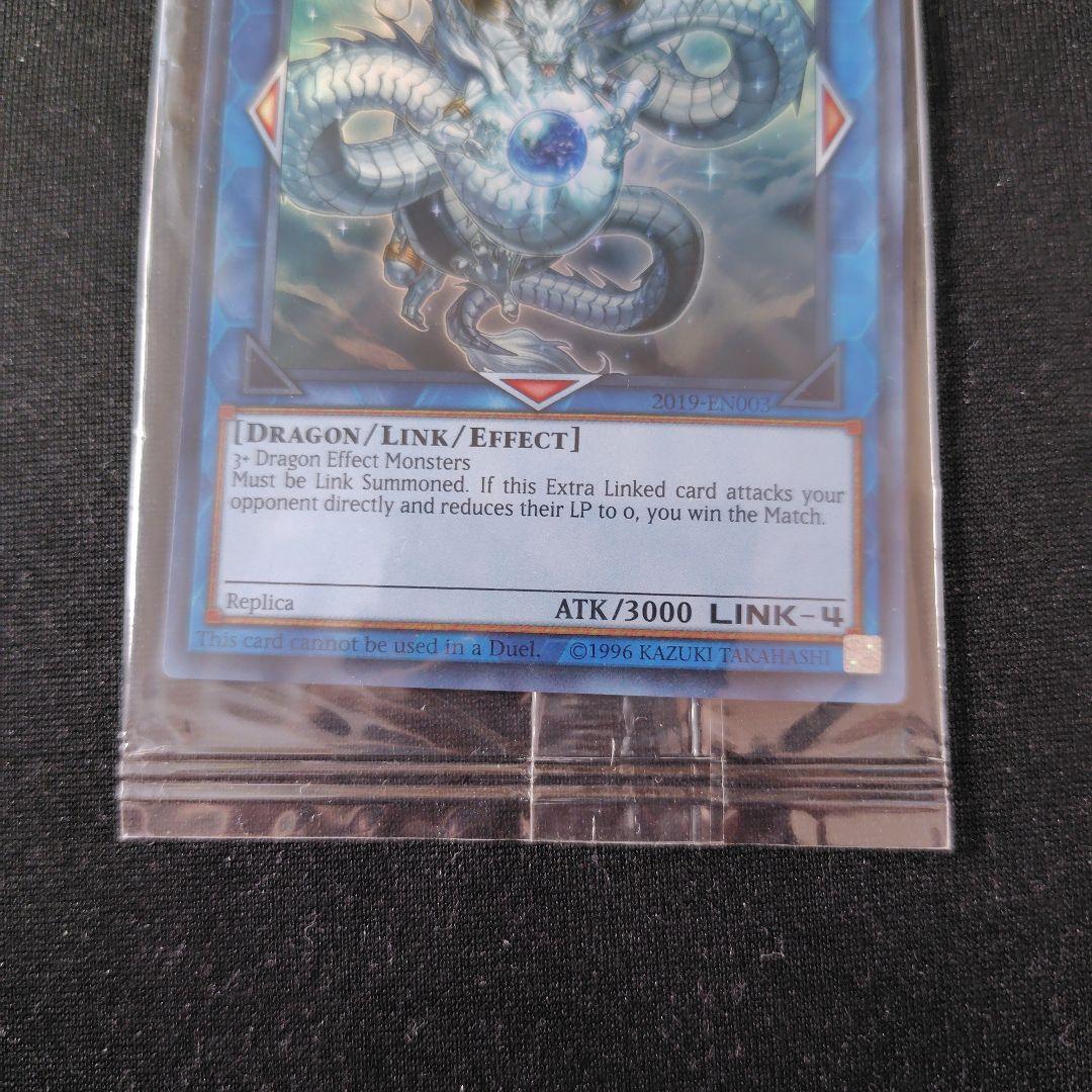 遊戯王　アマツオオカミ　神峰之天津靇　新品　未開封　1枚