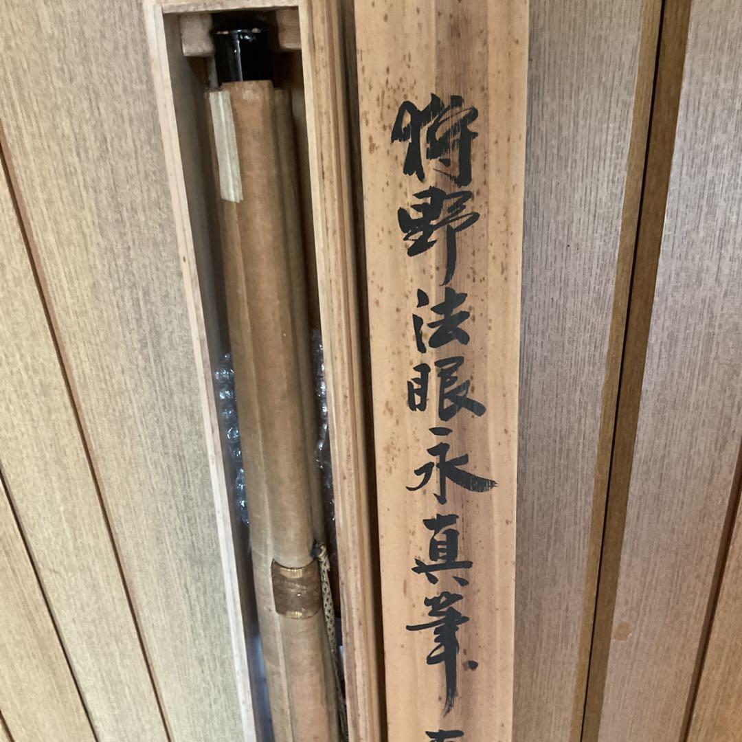 狩野永真【狩野安信】 絹本彩色 【 寿老人之図 】落款 大日本名家全書