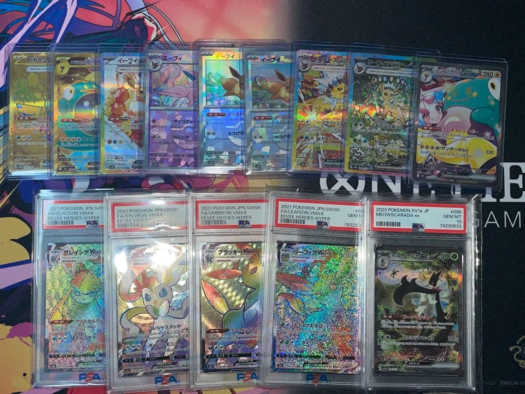 【ポケモンカード】まとめ売り