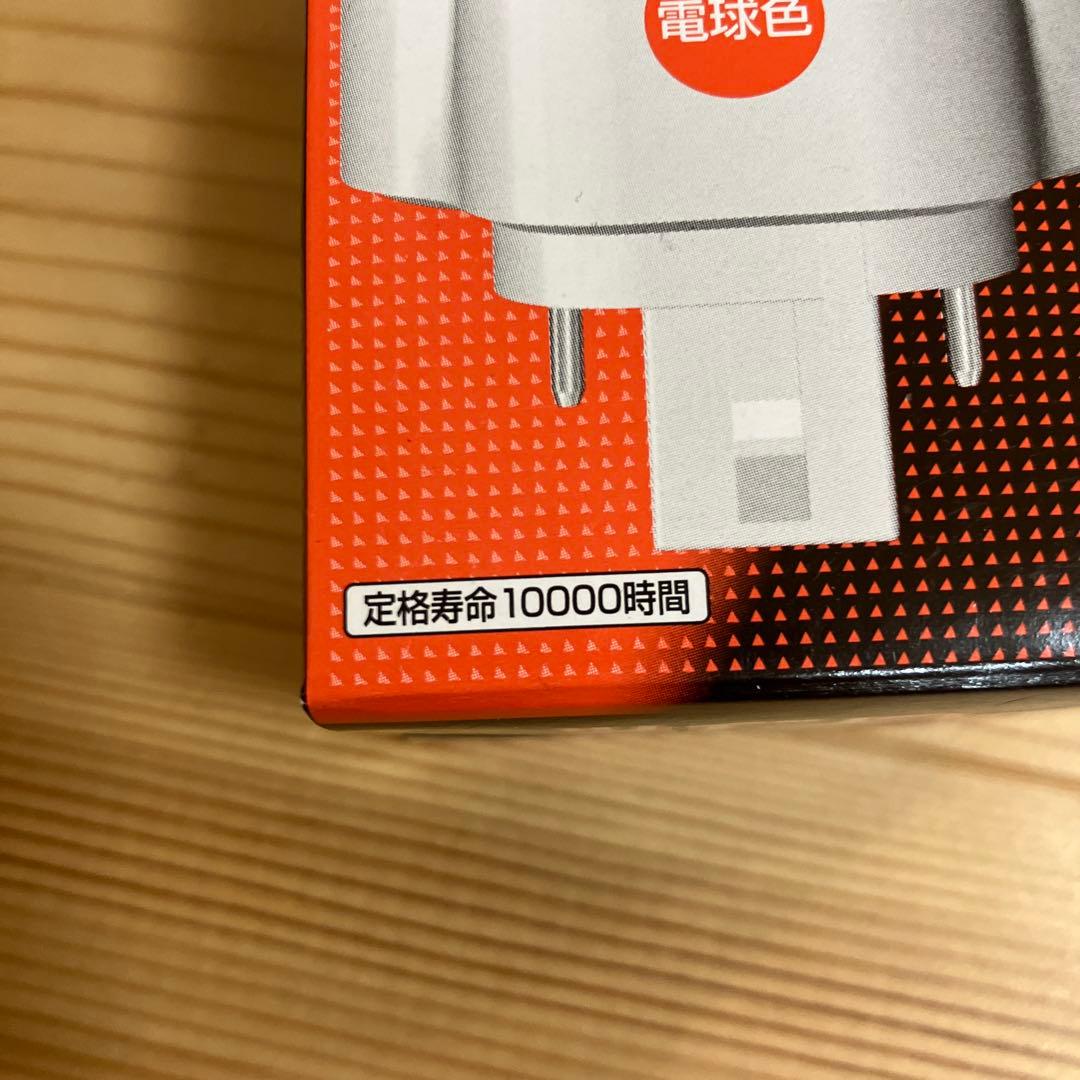 新品　Panasonic ツイン蛍光灯　FHT16EX-L 16ワット　ツイン3