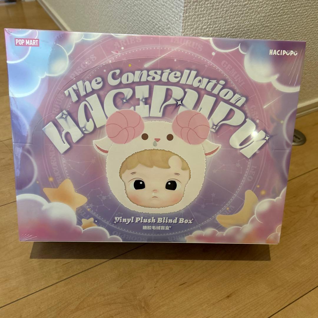 【新品未開封】POPMART HACIPUPU 星座シリーズ ぬいぐるみ