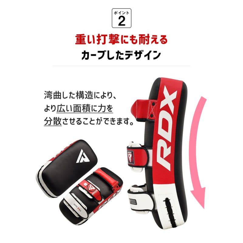 RDX アールディーエックス APR T1U キックミット 黒/青