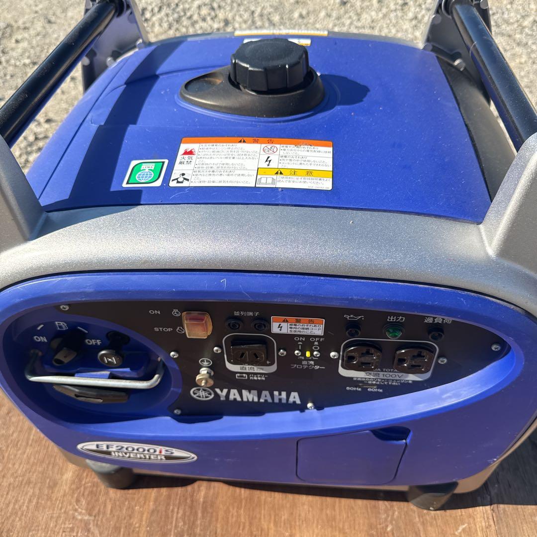 発電機 小型 家庭用 ヤマハ インバーター EF2000iS