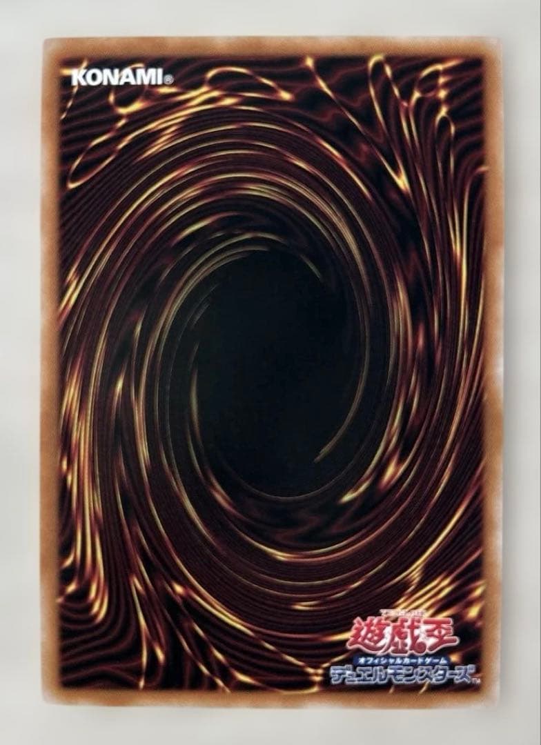 Ｎｏ．１０７銀河眼の時空竜 ギャラクシーアイズタキオンドラゴン　五つ目　エラー