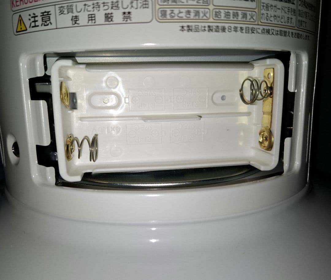 TOYOTOMI トヨトミRainbow レインボー 石油ストーブ2024年製