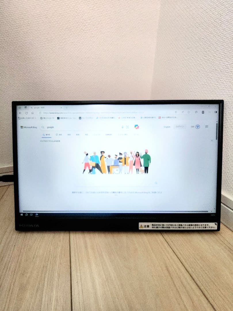 IODATA モバイルモニター 15.6インチ(2024年モデル) フルHD