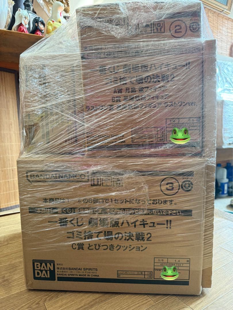 一番くじ 劇場版ハイキュー!! ゴミ捨て場の決戦２ 1ロット フィギュア