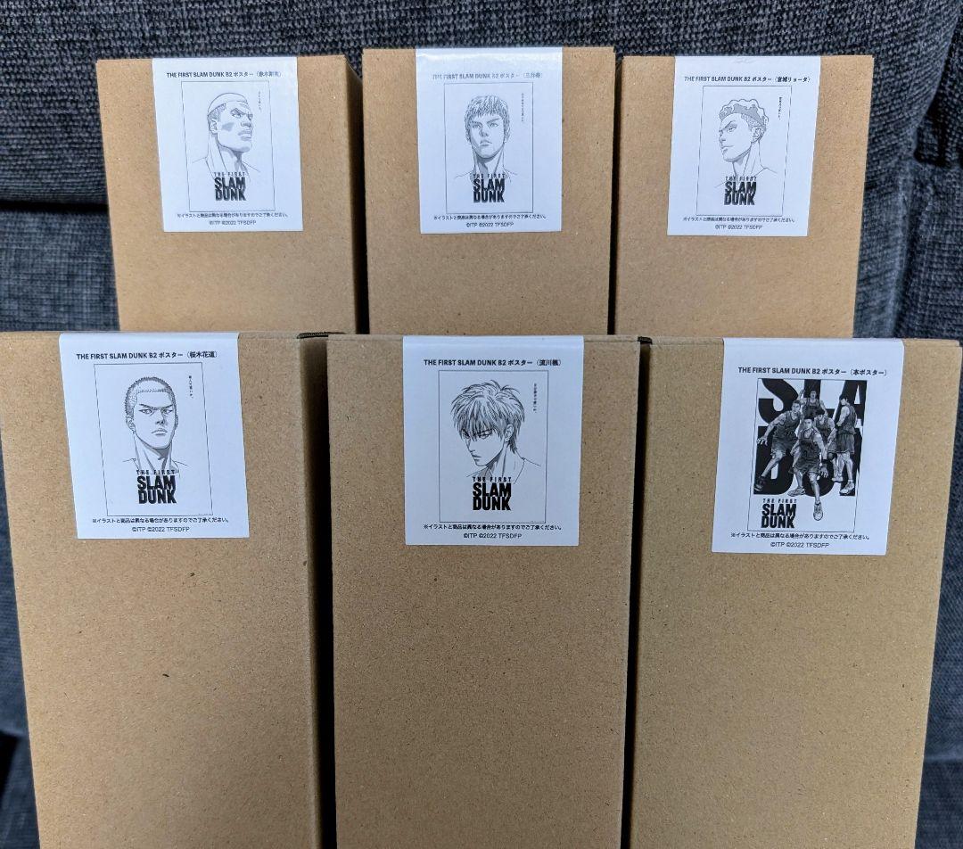THE FIRST SLAM DUNK B2ポスター6枚セット スラムダンク