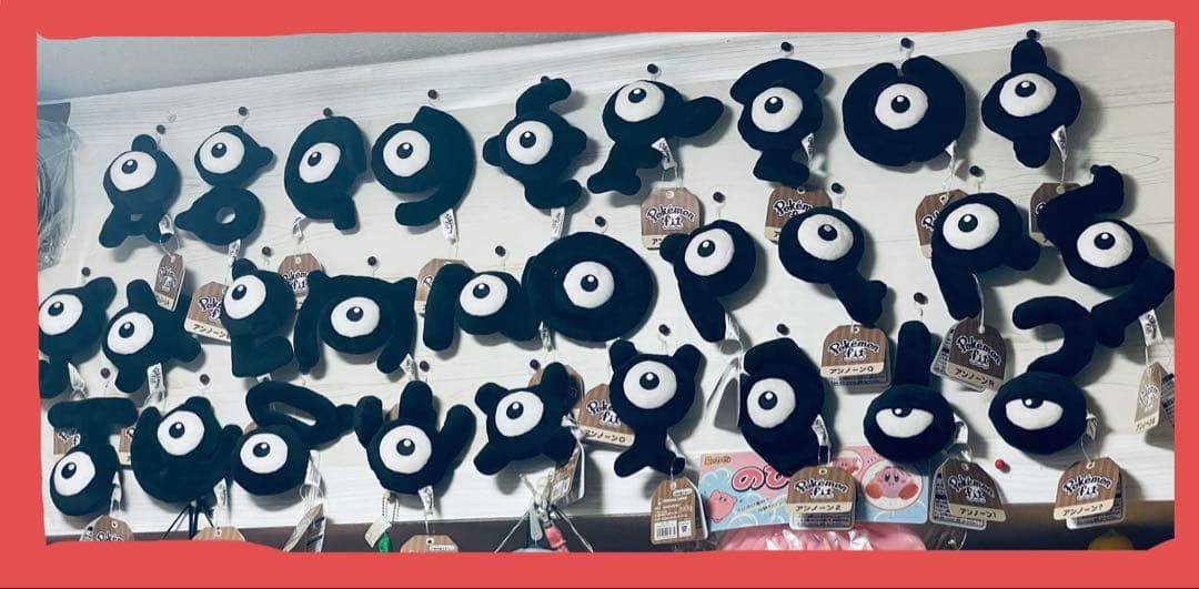 【希少】ポケモン fit アンノーン 全28種