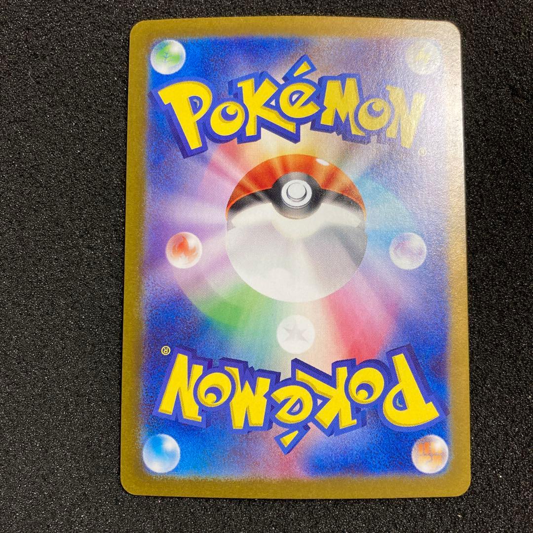 ゲッコウガex SAR SV5a クリムゾンヘイズ