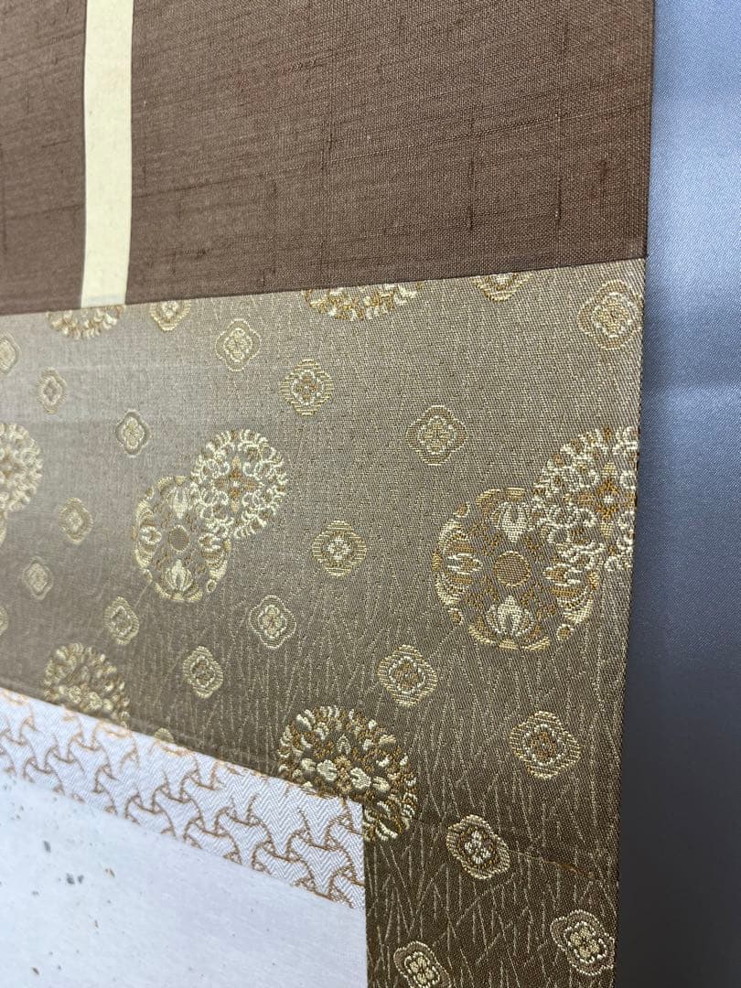 掛軸 馬場汀舟作 新古今和歌集？「　短歌　」902