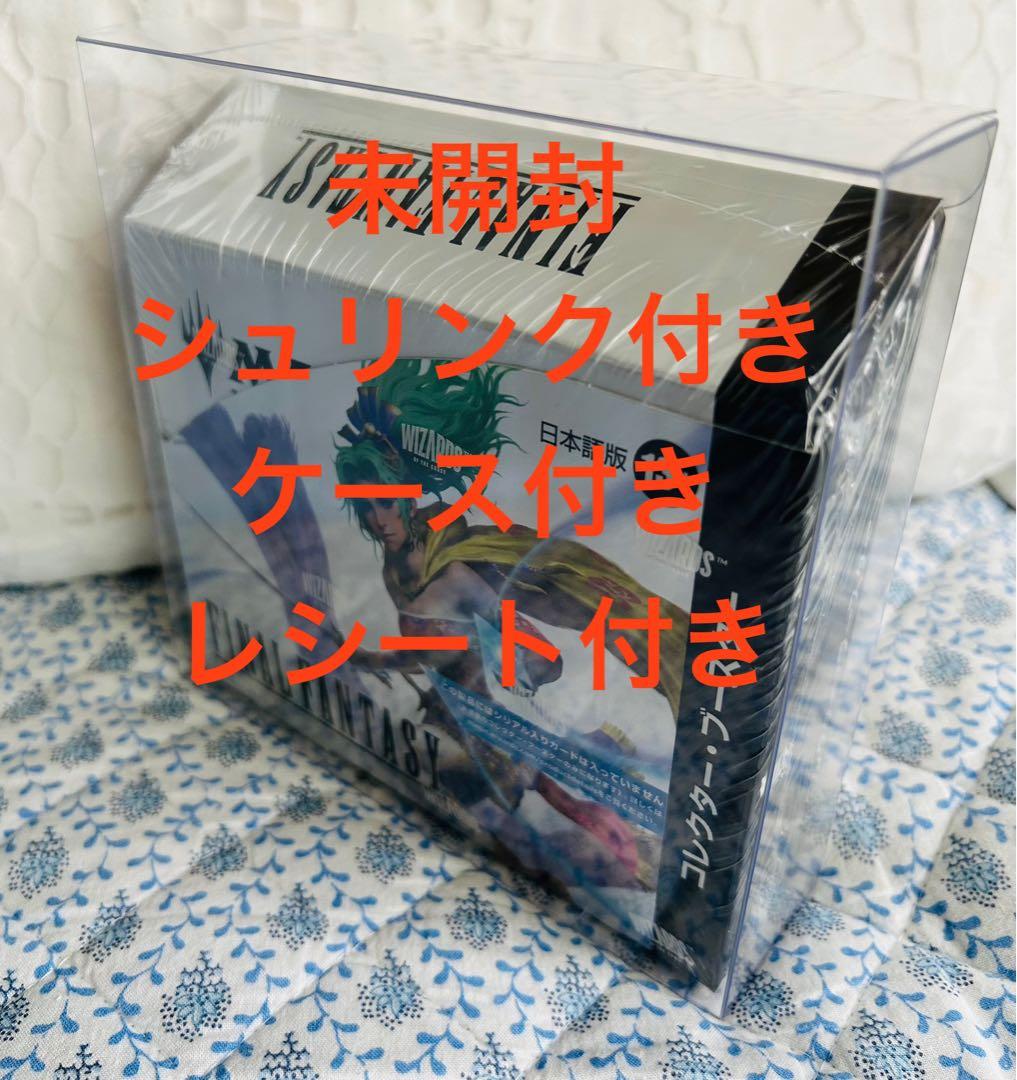 MTG FF コレクターブースター　日本語版　BOX 未開封　購入レシート付き