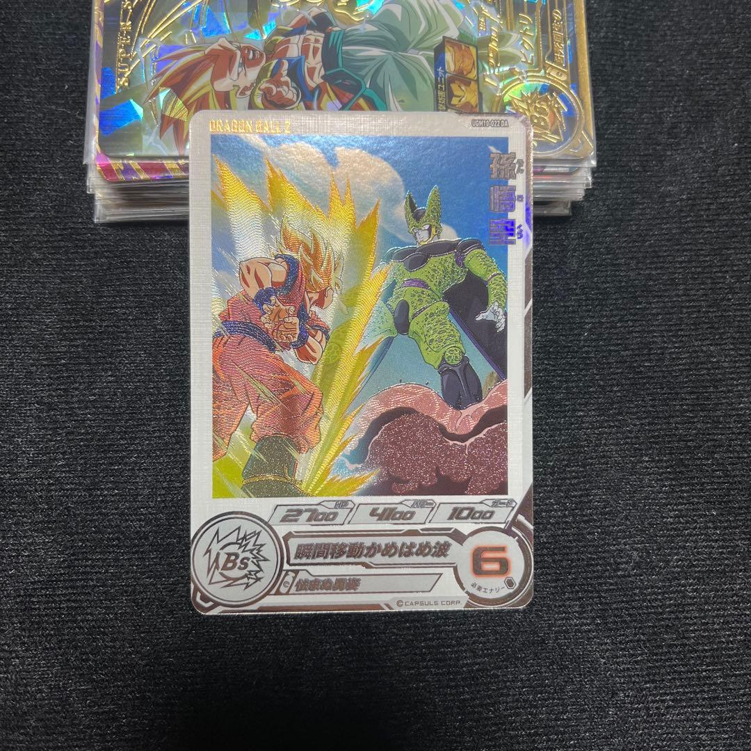 ドラゴンボールヒーローズ　DA MM6 SEC3 UGM10 022