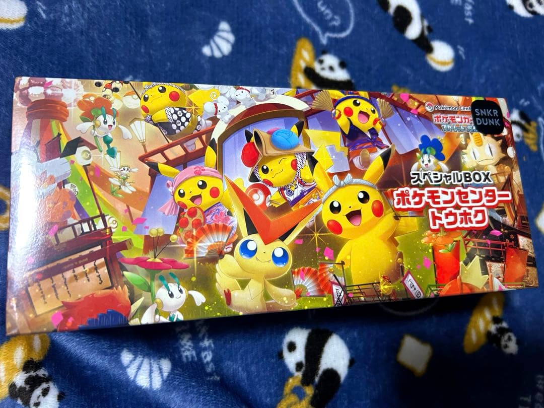 ポケモンセンタートウホク　スペシャルBOX