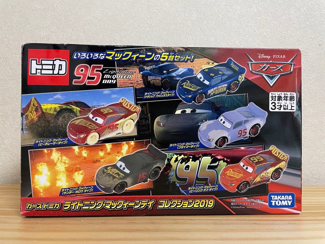 カーズトミカ　ライトニング・マックィーンデイ　コレクション2019