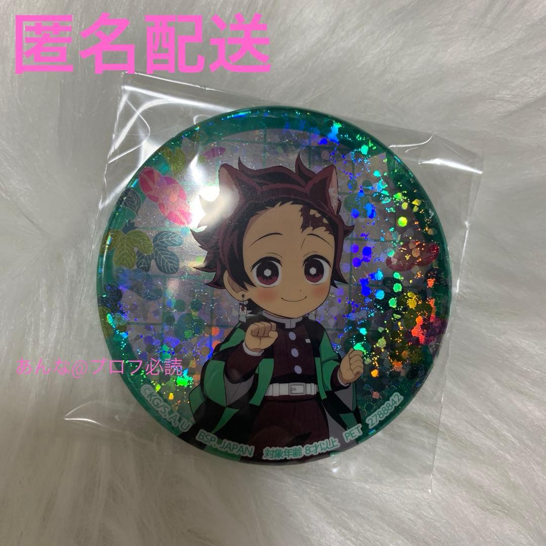 鬼滅の刃 漆ノ章inナムコ　ホログラム缶バッジ　竈門炭治郎