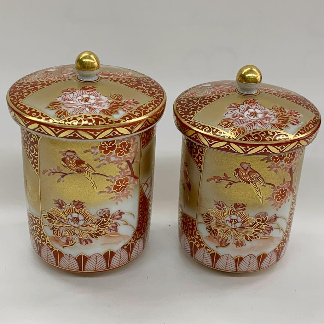 【九谷焼　赤絵間取蓋付　湯呑みペア】九谷錦山　共箱