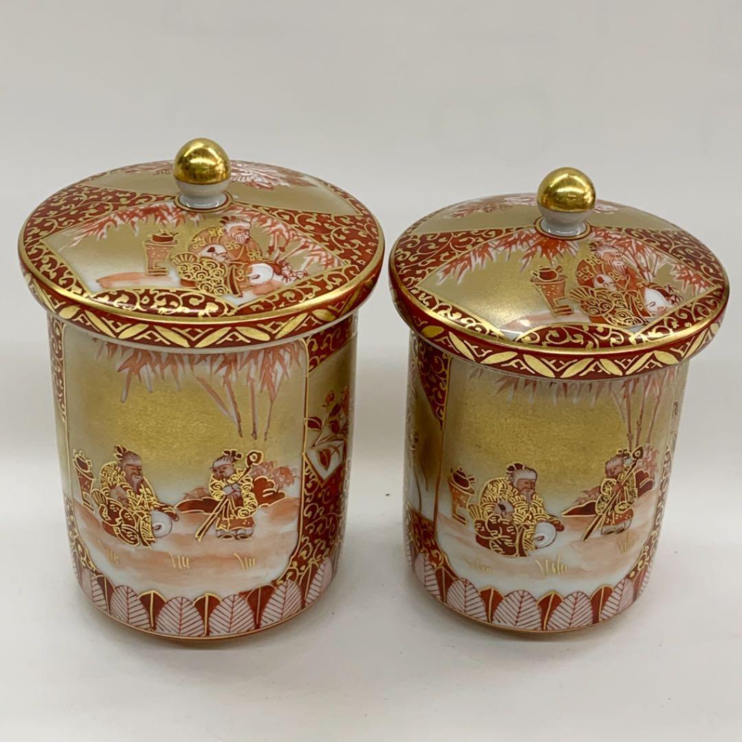 【九谷焼　赤絵間取蓋付　湯呑みペア】九谷錦山　共箱