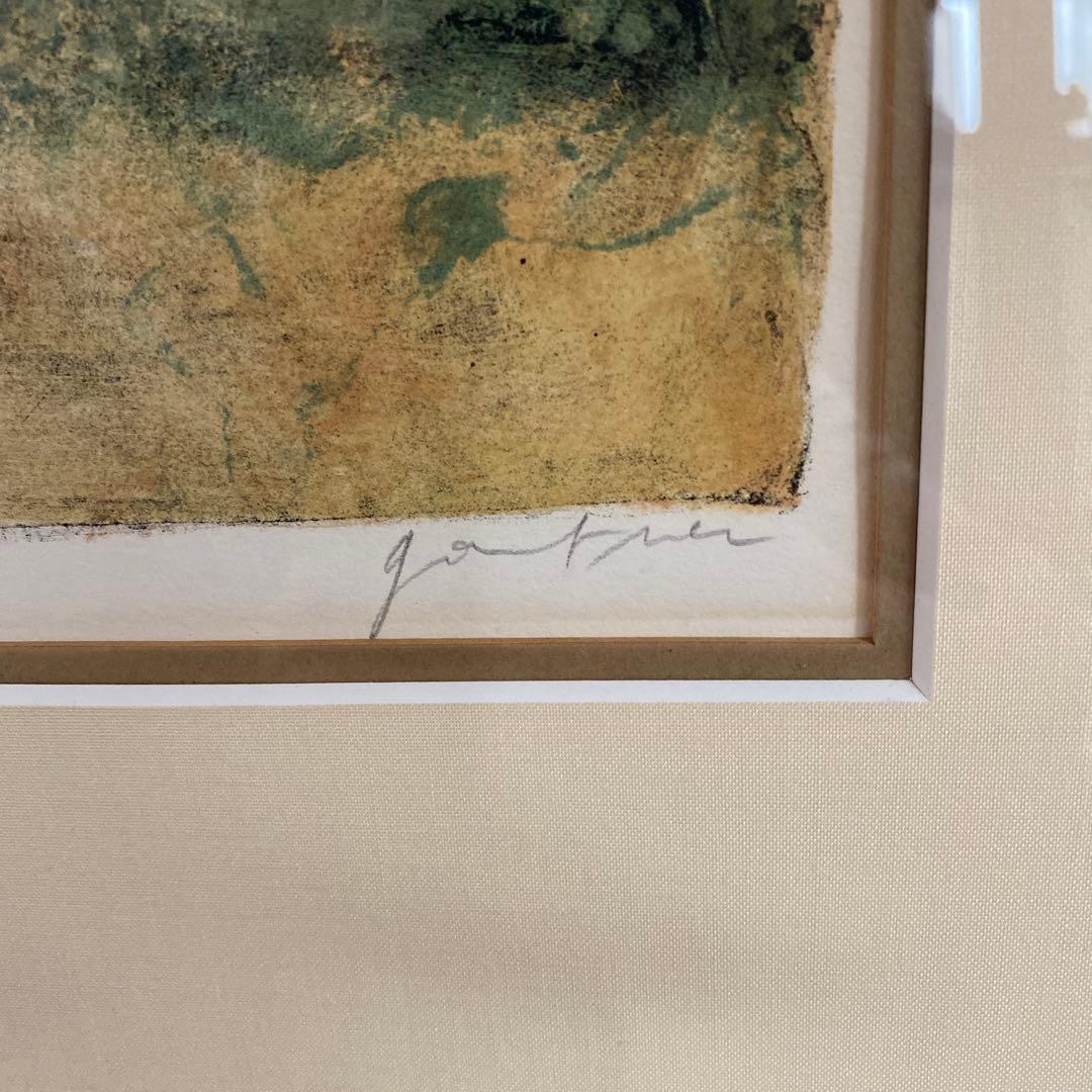 ベルナール.ガントナーの風景画 版画