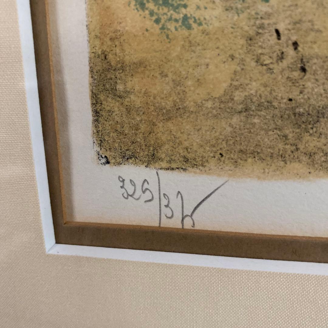 ベルナール.ガントナーの風景画 版画