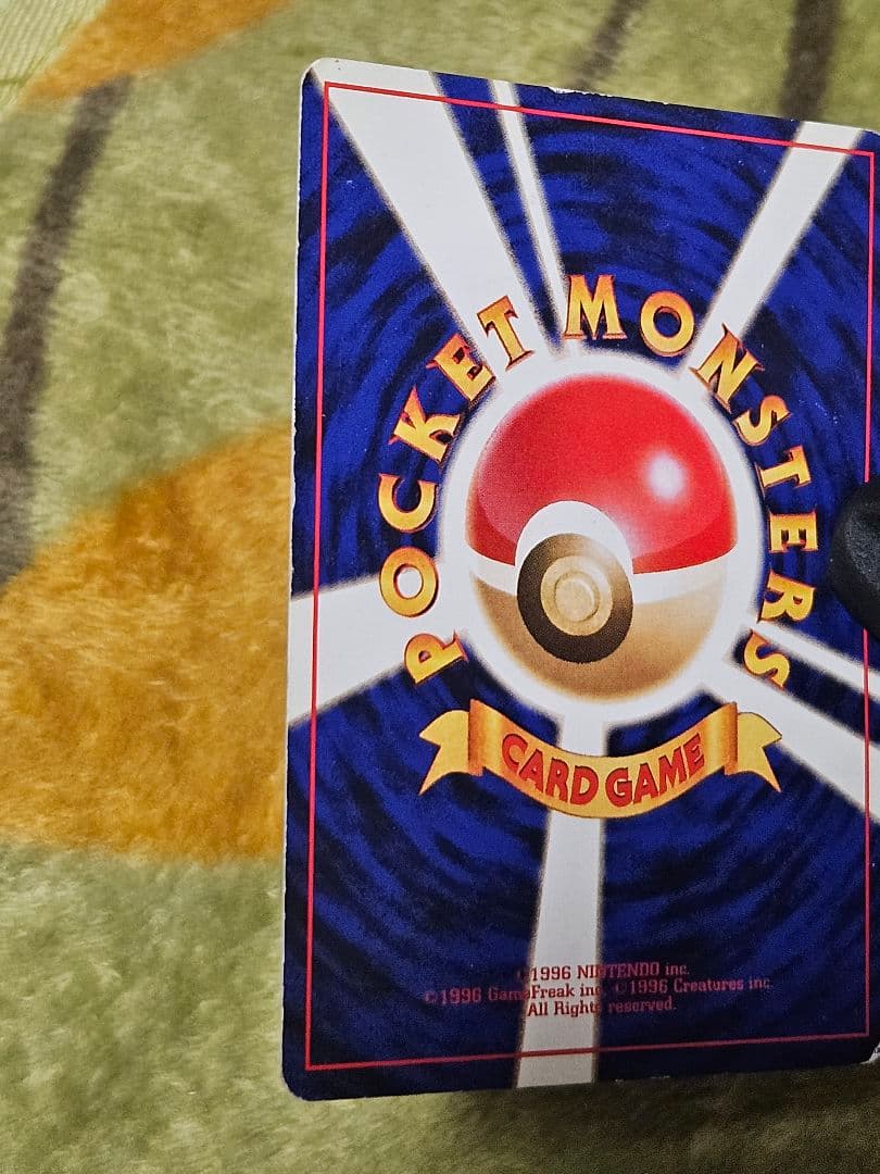 旧裏★フシギバナ ポケモンカードイントロパック キラ