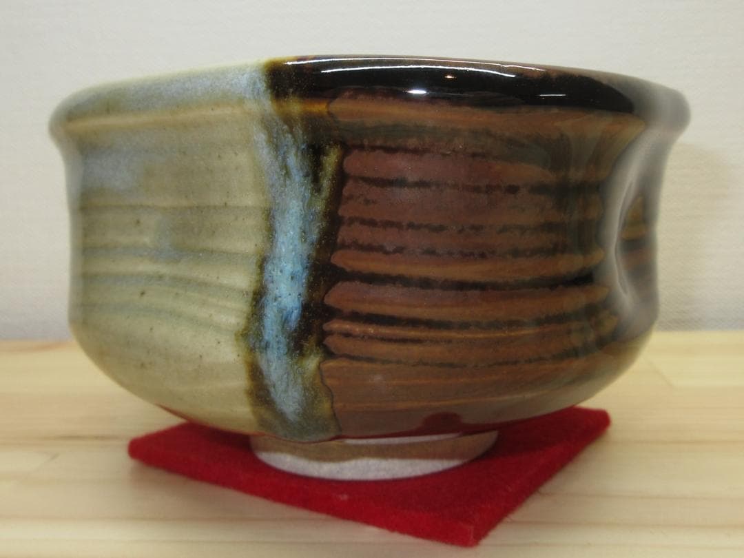 送料込【逢絢亭】茶道具 茶碗 膳所焼 沓形 掛分 陽炎園 岩崎新定 共箱入