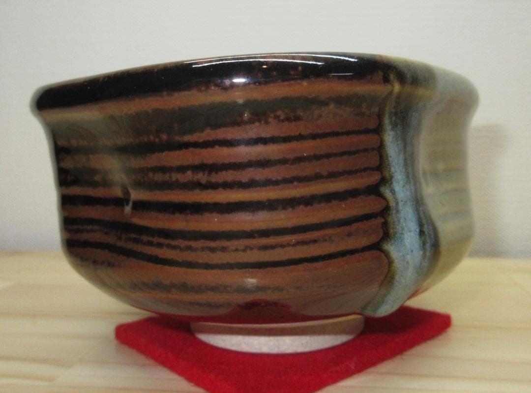 送料込【逢絢亭】茶道具 茶碗 膳所焼 沓形 掛分 陽炎園 岩崎新定 共箱入