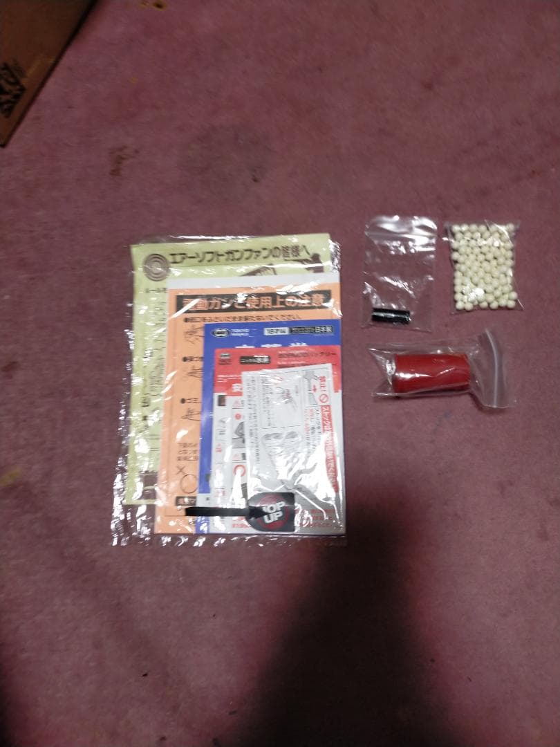 東京マルイ CQB-R 　次世代電動ガン 充電器、バッテリー付き