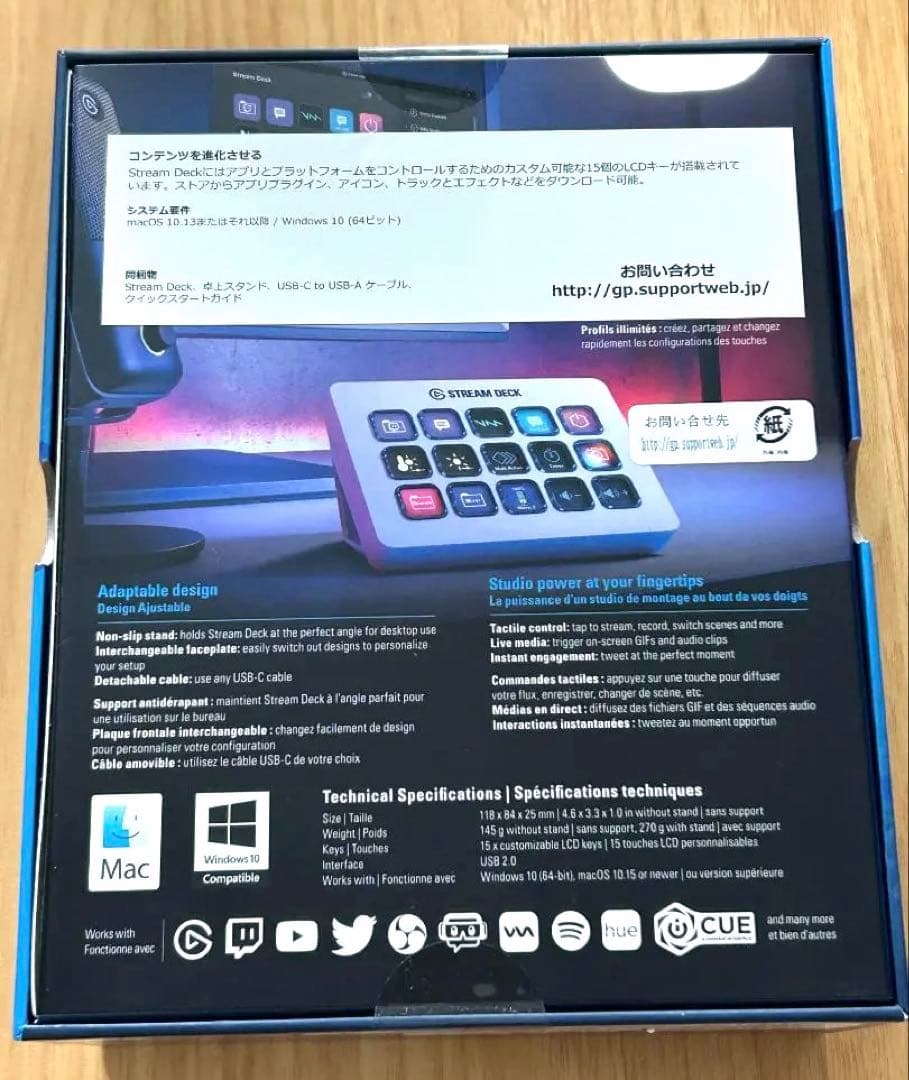 【新品】Elgato Stream Deck MK.2 猫麦とろろモデル