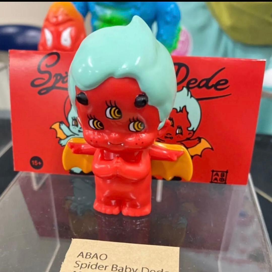 MVH ABAO FREAK BABI UNBOX INDUSTRIES ソフビ