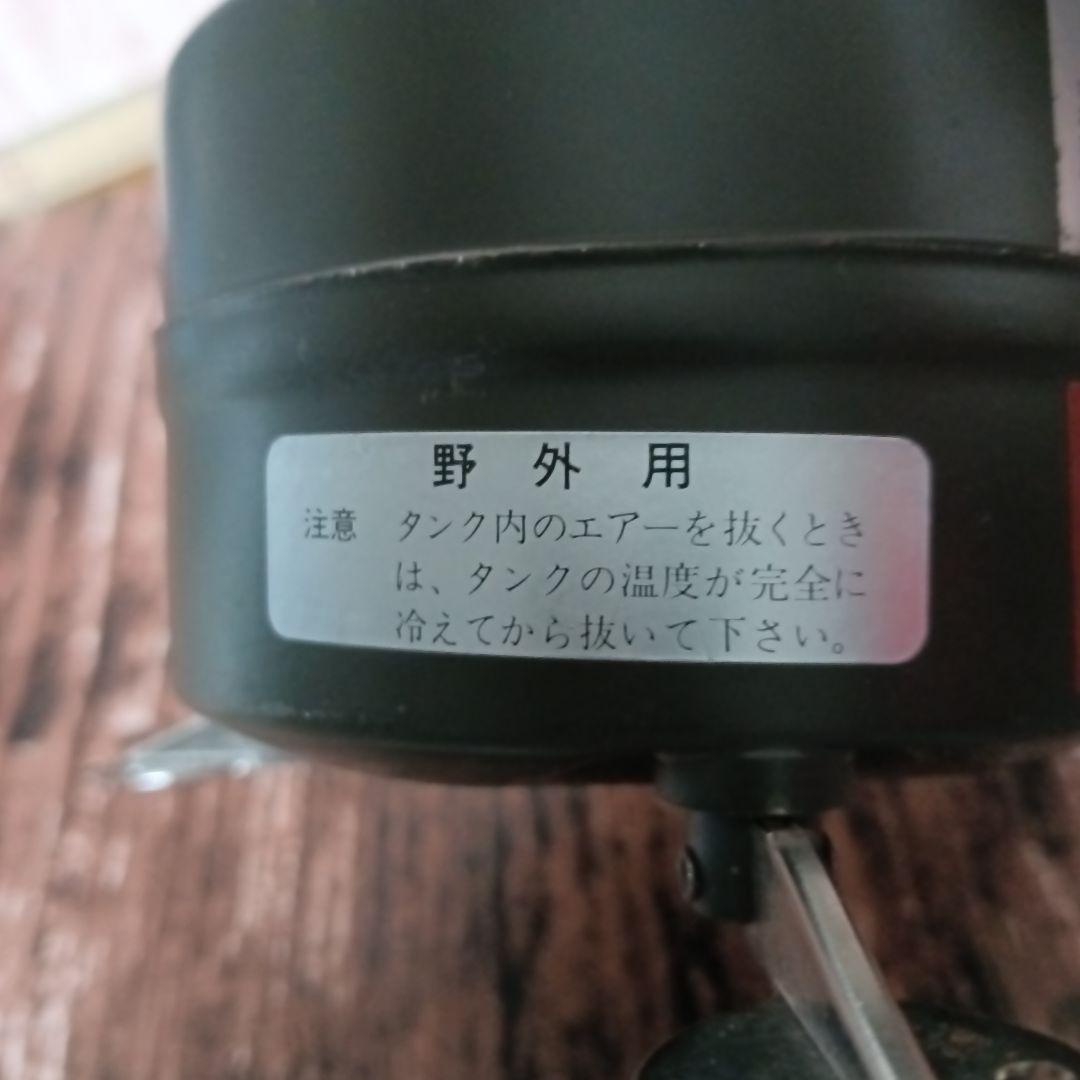 アメリカ軍 US Military M1950 1987年 SMP GIストーブ