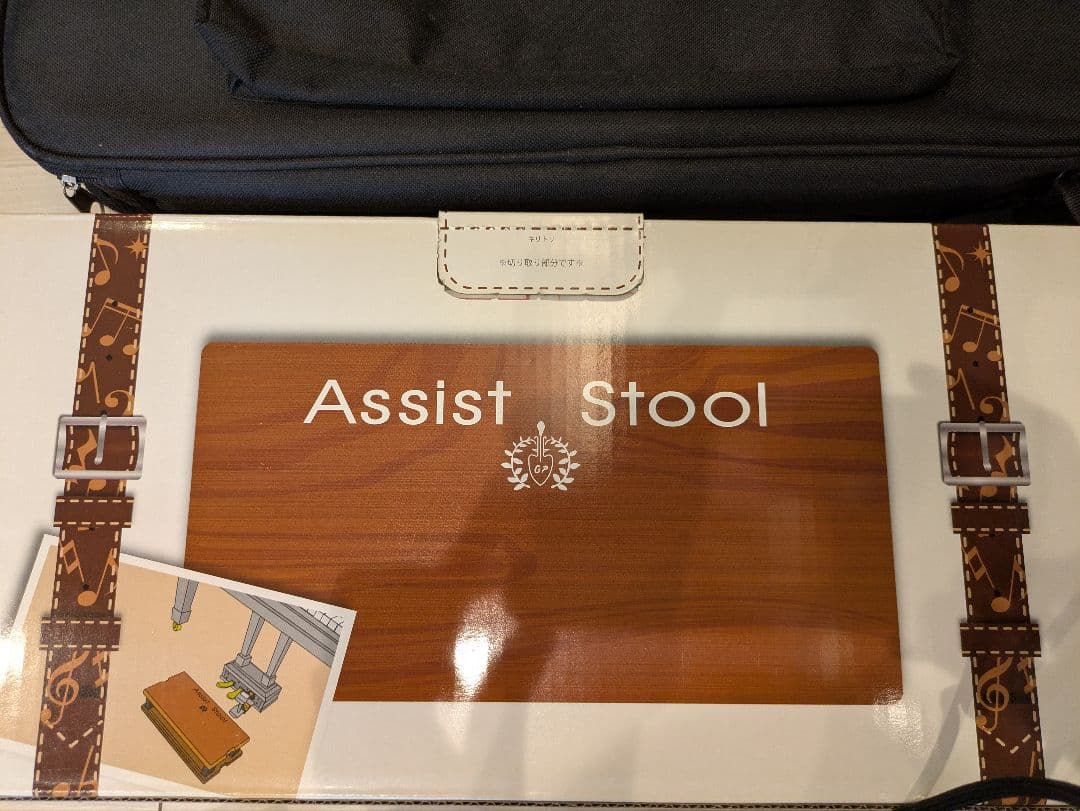 吉澤 Assist Stool ピアノ補助台 専用バッグ付 アシストペダルセット