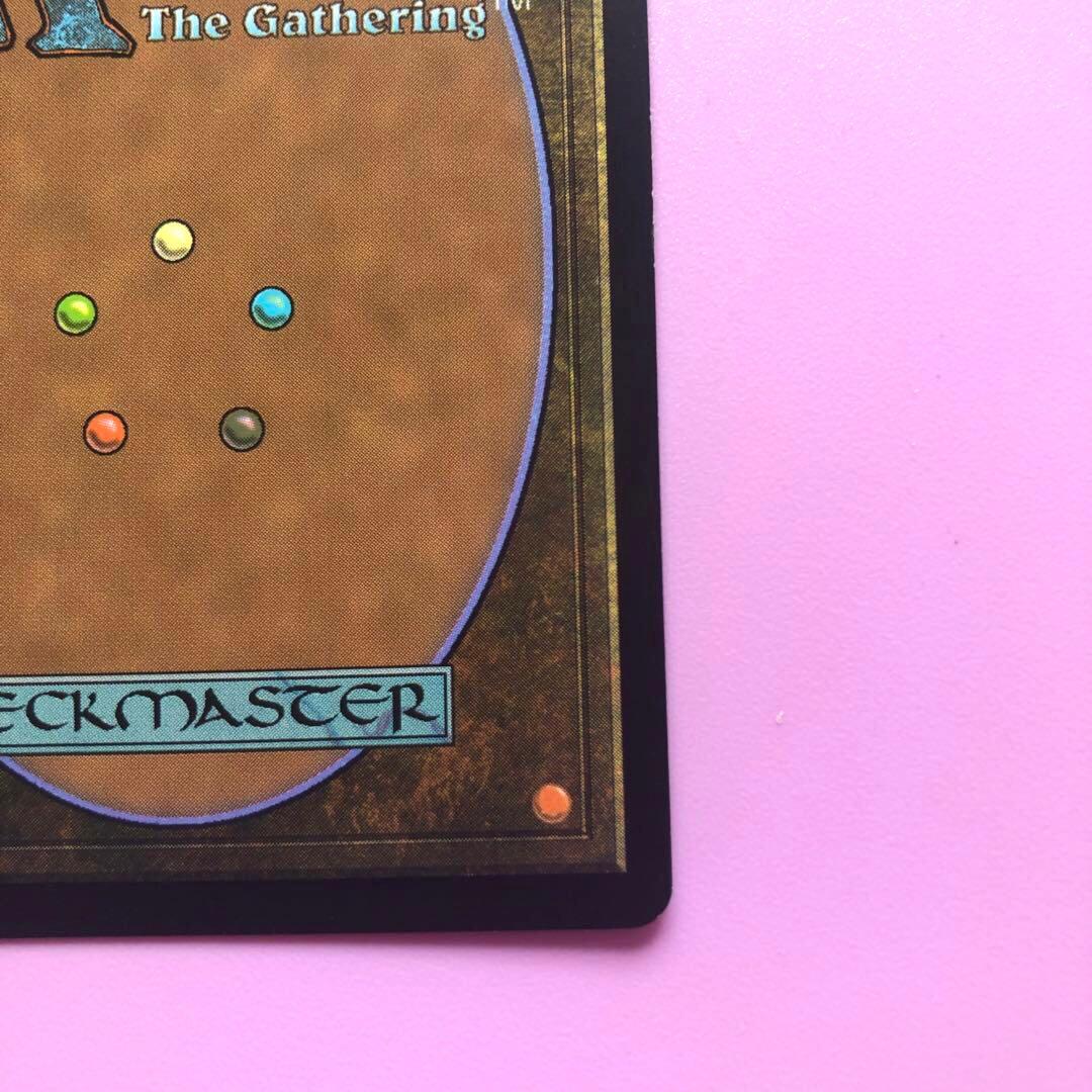 s*s様 MTG タタル・タル 拡張アート FOIL 英語Tataru Taru