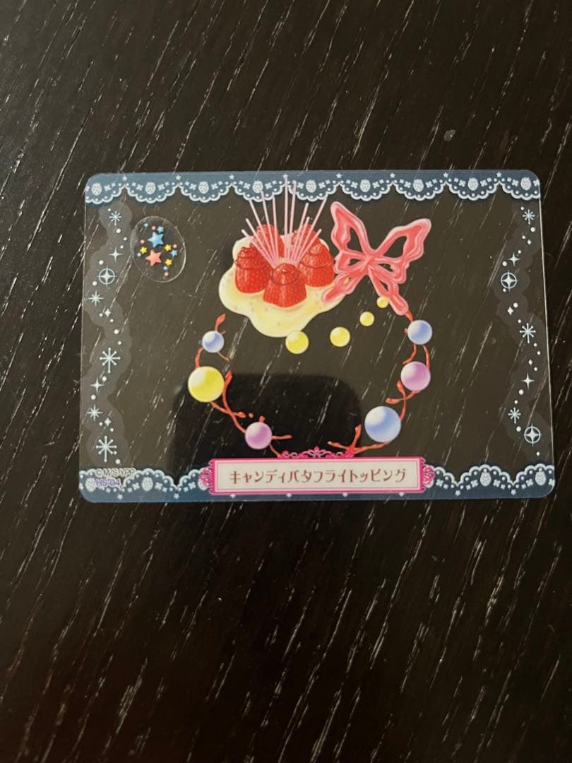 A*i様 夢色パティシエール　マイスイーツカード　28枚セット