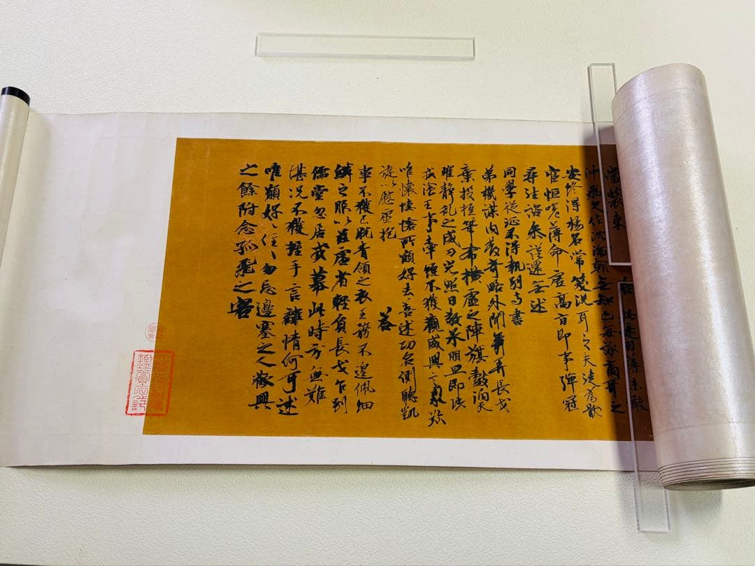 希少・美品「朝陽閣集古3巻」巻物 光明皇后筆 大蔵省印刷朱印 楽毅論・杜家立成