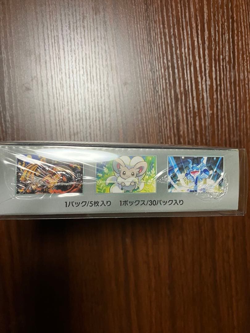 プ*ン様 ポケモンカード ワイルドフォース