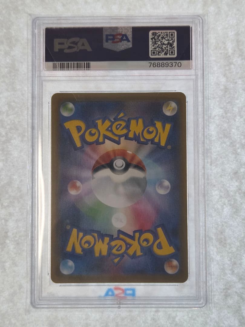 おでん【PSA10】カトレア SR 080/070