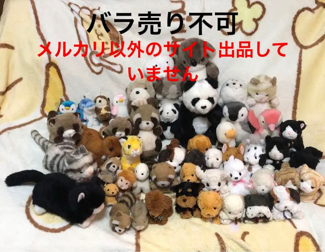 TAKENOKO ぬいぐるみ＆マスコット＆キーホルダー　51コセット　中古　③