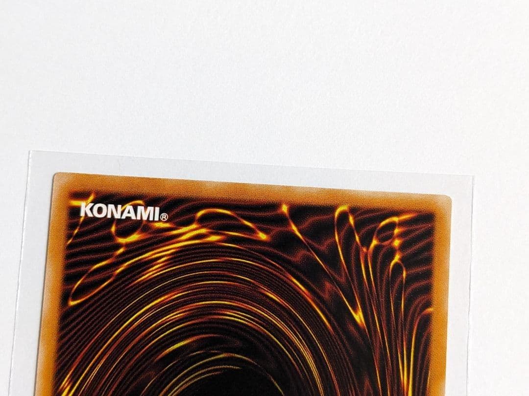 遊戯王　カオス・ソルジャー　開闢の使者　レリーフ　306-025