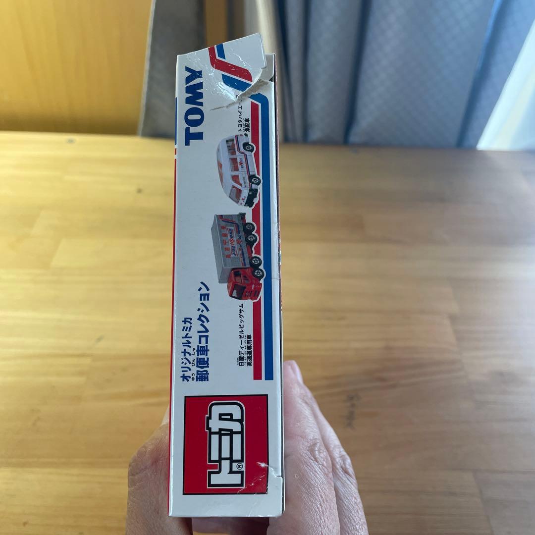 トミカ 郵便車コレクション 1、2、3 限定版