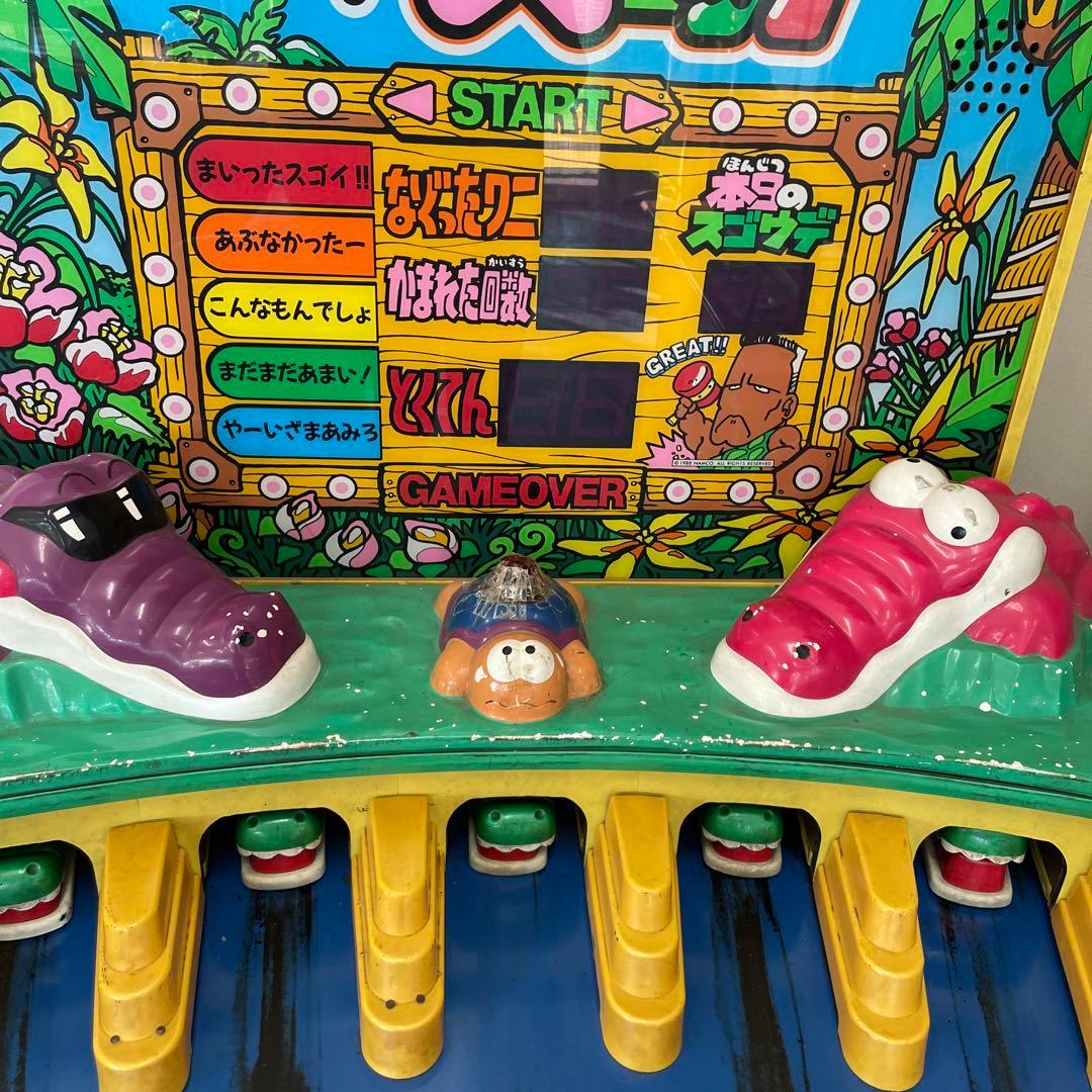 ワニワニパニック