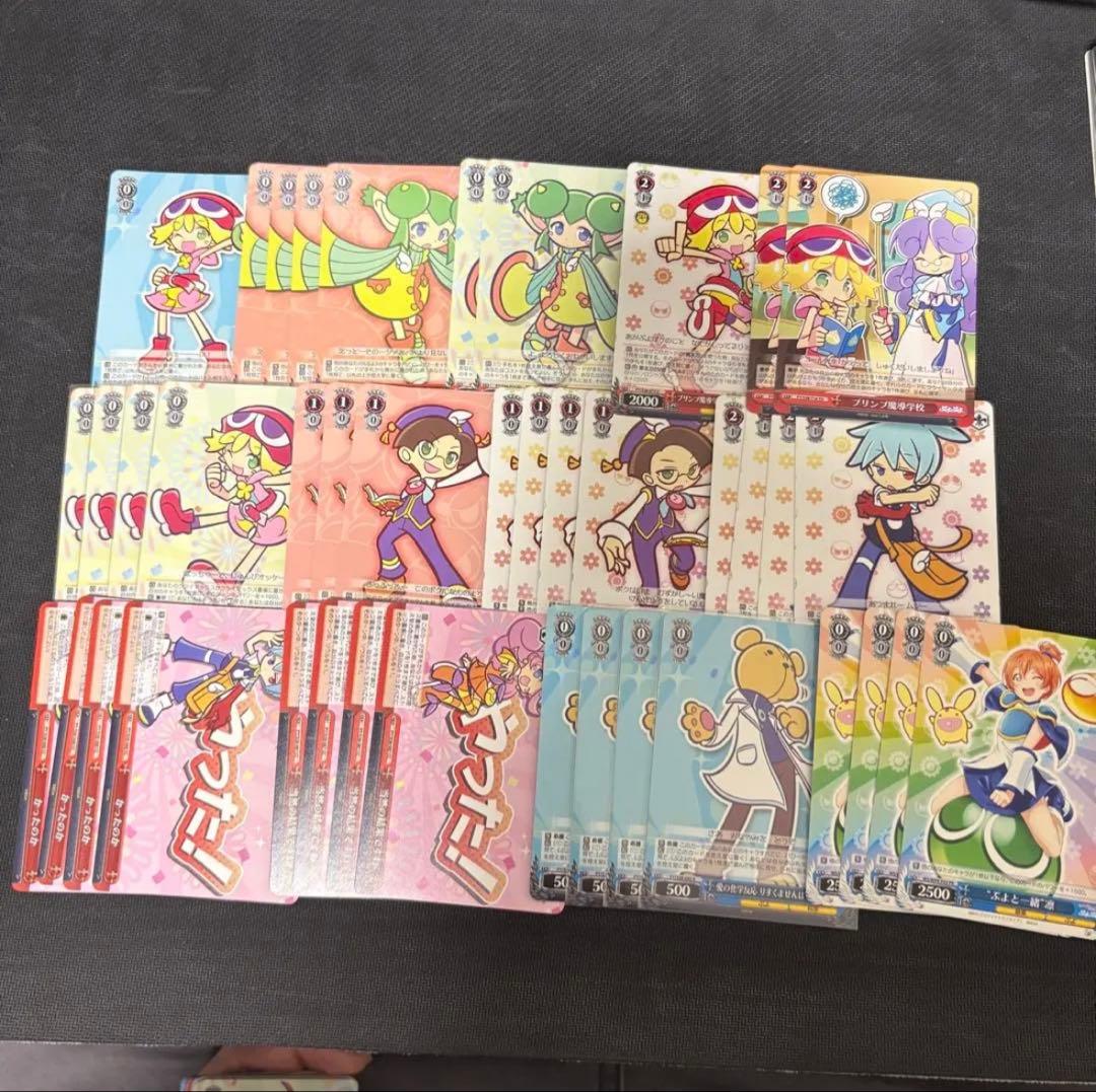 ぷよぷよ フルレアデッキ ヴァイスシュヴァルツ