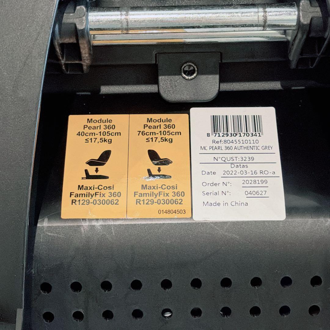 MAXI-COSI マキシコシ パール360 ファミリーフィックス360 セット
