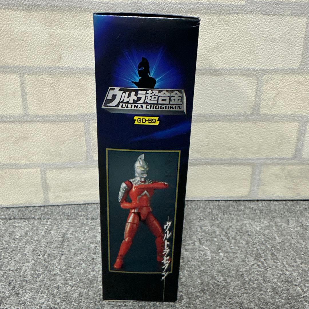 ⭐️新品・未開封⭐️ウルトラ超合金 ウルトラセブン GD-59 フル可動