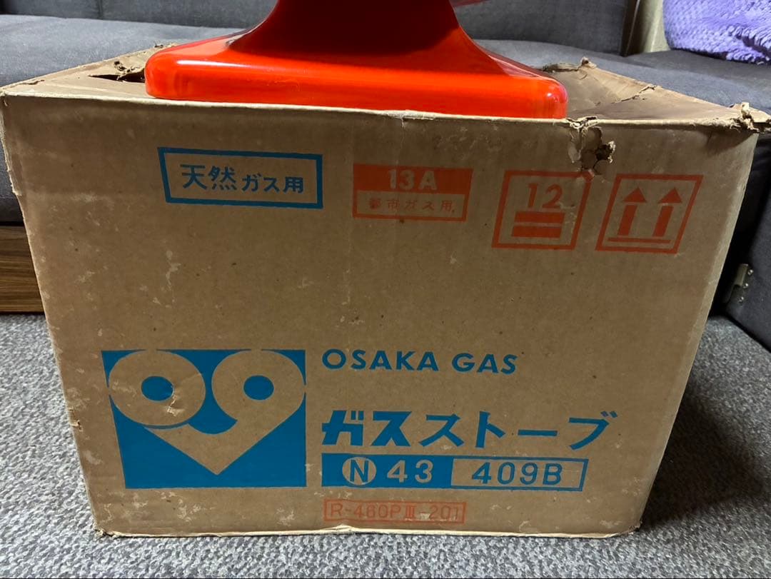 リンナイ　ガス遠赤外線ストーブ