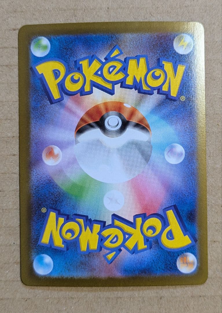 リーリエの決心SAR SR アセロラのいたずらSAR SR