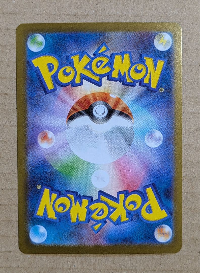 リーリエの決心SAR SR アセロラのいたずらSAR SR