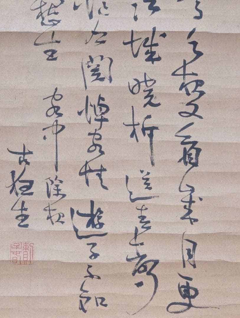 【真作】掛軸　全文漢詩書　行草体揮毫作　渋墨の行書　合箱入　U106