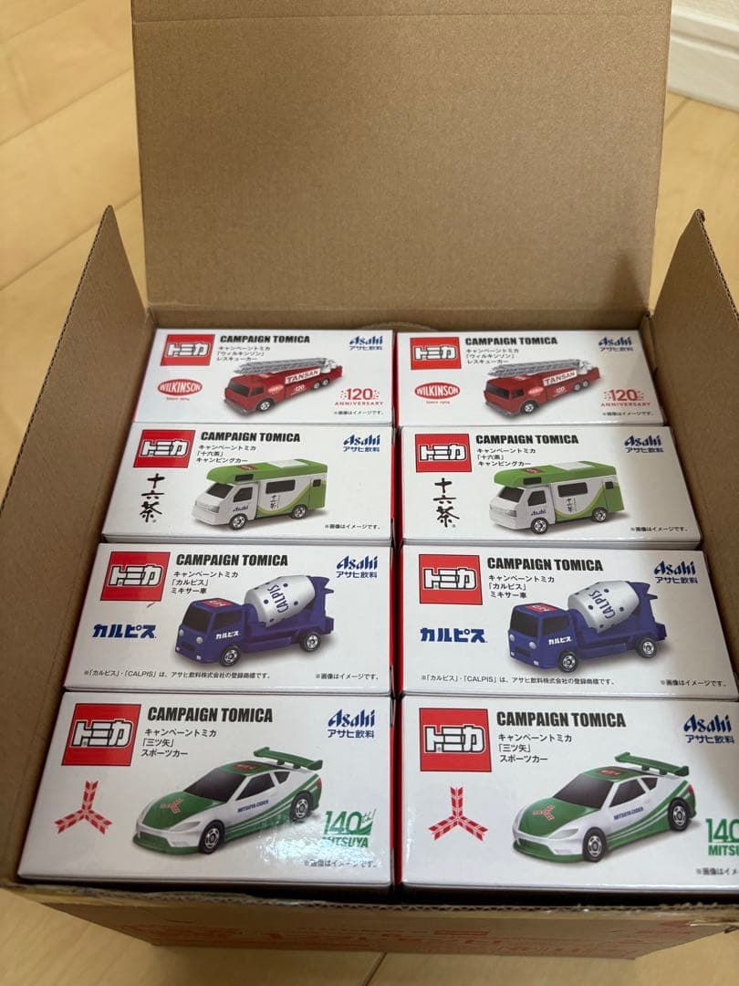 【緊急値下げ】トミカキャンペーンミニカーセット4種類32個セット　送料込み