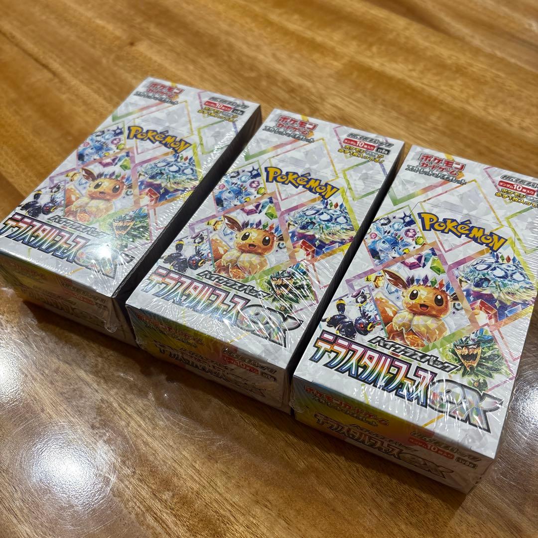 ポケモンカード ハイクラス テラスタルフェス ボックス シュリンク付き 3BOX